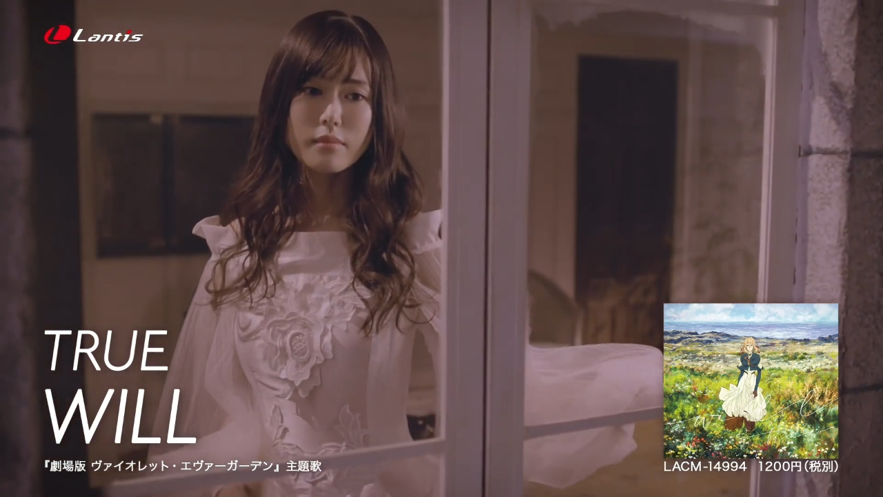 「中日字幕」『剧场版 紫罗兰永恒花园』主题曲「WILL」MV short ver.